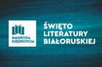 19108Święto literatury białoruskiej